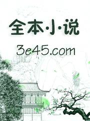 小青梅（作者：何甘蓝）